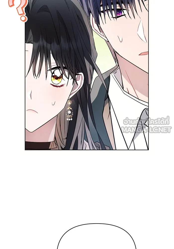 แอชสตาร์ต ตอนที่ 80 รูปที่ 48