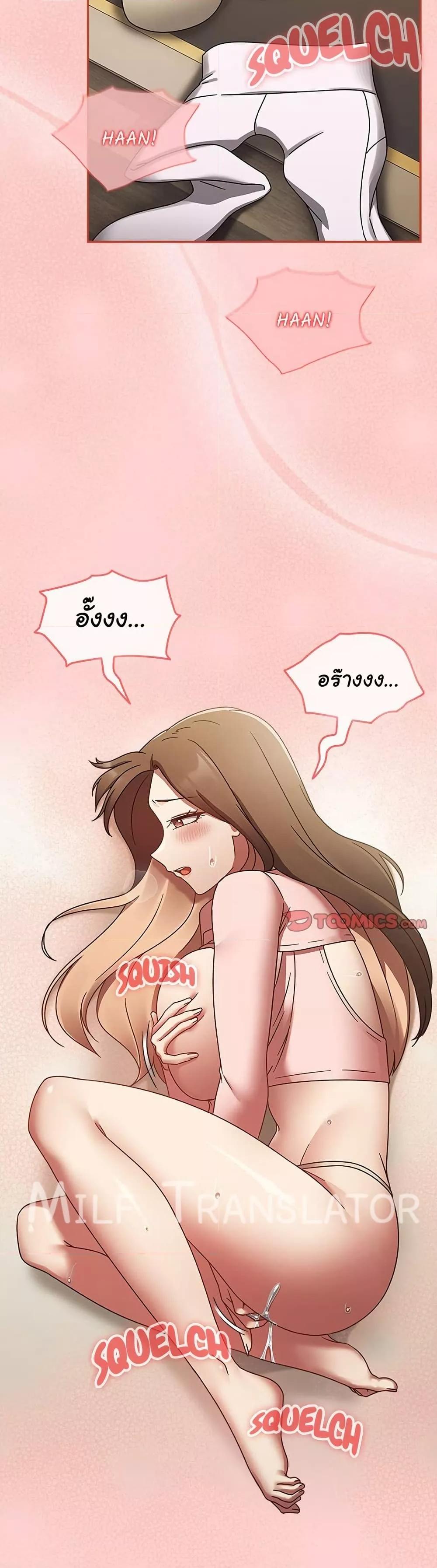 Doujin-Lc- อ่าน โดจิน มังฮวา เกาหลี ญี่ปุ่น จีน แปลไทย Ground and Pound ตอนที่ 1 2 3 4 5 6 7 8 9 10 11 12 13 14 ฟรี ไม่มีโฆษณา อ่าน โดจิน Manhwa เกาหลี ญี่ปุ่น จีน เรามีครบ คัดมาให้เน้นๆ โดจิน 18+ รับประกันความฟินโดย  Doujin Lc