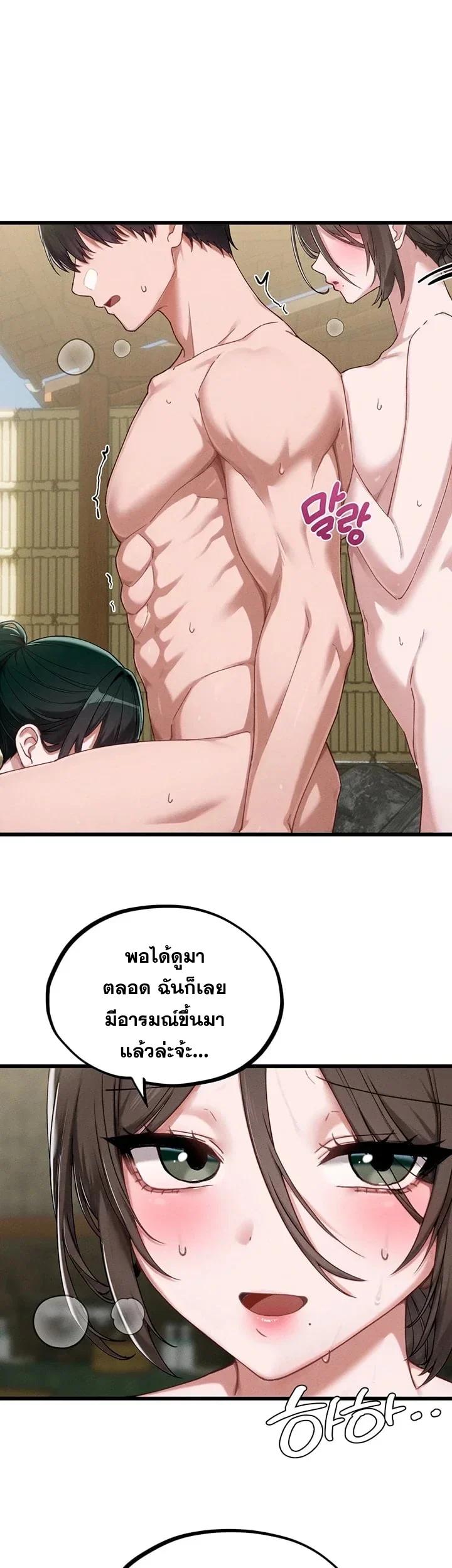 Doujin-Lc- อ่าน โดจิน มังฮวา เกาหลี ญี่ปุ่น จีน แปลไทย The Regressed Man ตอนที่ 1 2 3 4 5 6 7 8 9 10 11 12 13 14 ฟรี ไม่มีโฆษณา อ่าน โดจิน Manhwa เกาหลี ญี่ปุ่น จีน เรามีครบ คัดมาให้เน้นๆ โดจิน 18+ รับประกันความฟินโดย  Doujin Lc