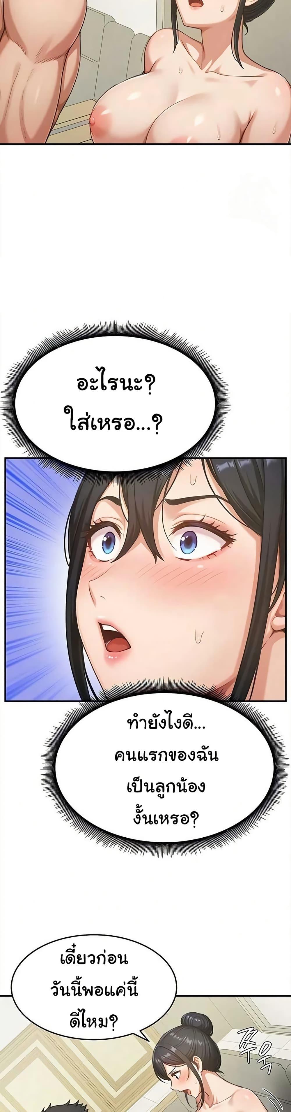 Doujin-Lc- อ่าน โดจิน มังฮวา เกาหลี ญี่ปุ่น จีน แปลไทย Women’s Army ตอนที่ 1 2 3 4 5 6 7 8 9 10 11 12 13 14 ฟรี ไม่มีโฆษณา อ่าน โดจิน Manhwa เกาหลี ญี่ปุ่น จีน เรามีครบ คัดมาให้เน้นๆ โดจิน 18+ รับประกันความฟินโดย  Doujin Lc