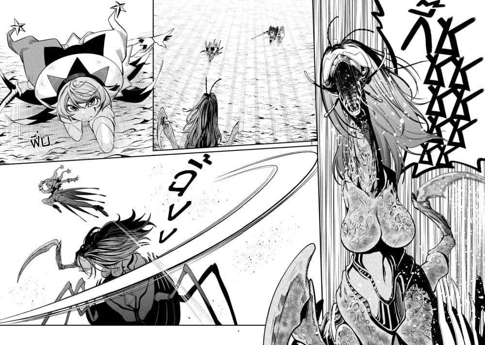 Manga-lc-com อ่านมังงะ อ่านการ์ตูน ออนไลน์ ฟรี Tsuihou Sareta Tenshou Juu Kishi wa game Chishiki de Musou Suru ตอนที่ 1 2 3 4 5 6 7 8 9 10 11 12 13 14 ฟรี ไม่มีโฆษณา Manga-lc - อ่าน มังงะ อ่าน การ์ตูน ออนไลน์ อ่านมังงะ ฟรี