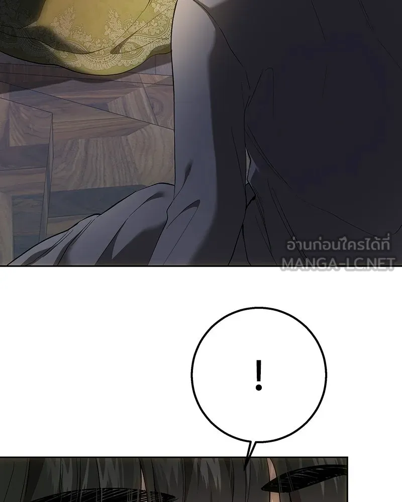 เจ้าหญิงคลั่งแห่งวังหลวง ตอนที่ 146 รูปที่ 84