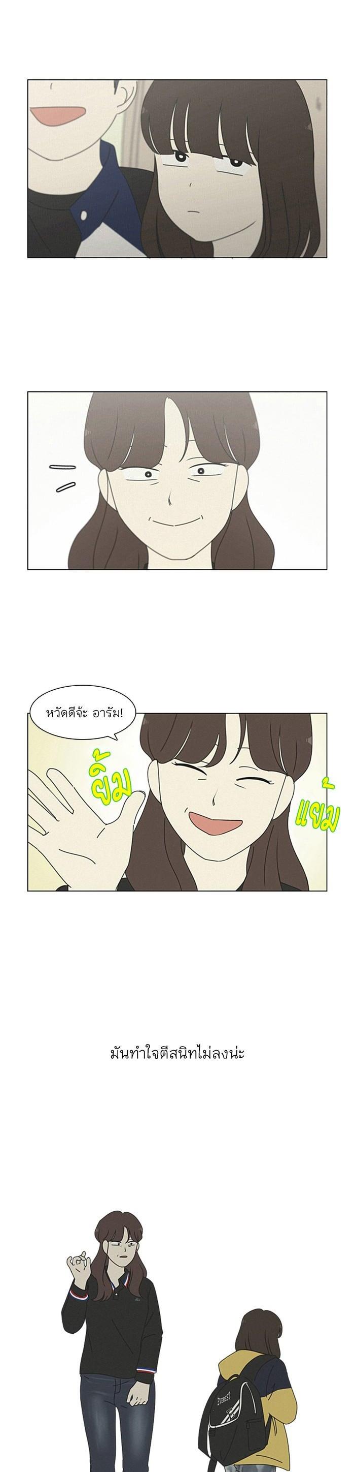 Manga-lc-com อ่านมังงะ อ่านการ์ตูน ออนไลน์ ฟรี Love Revolution รักนี้ต้องปฏิวัติ ตอนที่ 1 2 3 4 5 6 7 8 9 10 11 12 13 14 ฟรี ไม่มีโฆษณา Manga-lc - อ่าน มังงะ อ่าน การ์ตูน ออนไลน์ อ่านมังงะ ฟรี