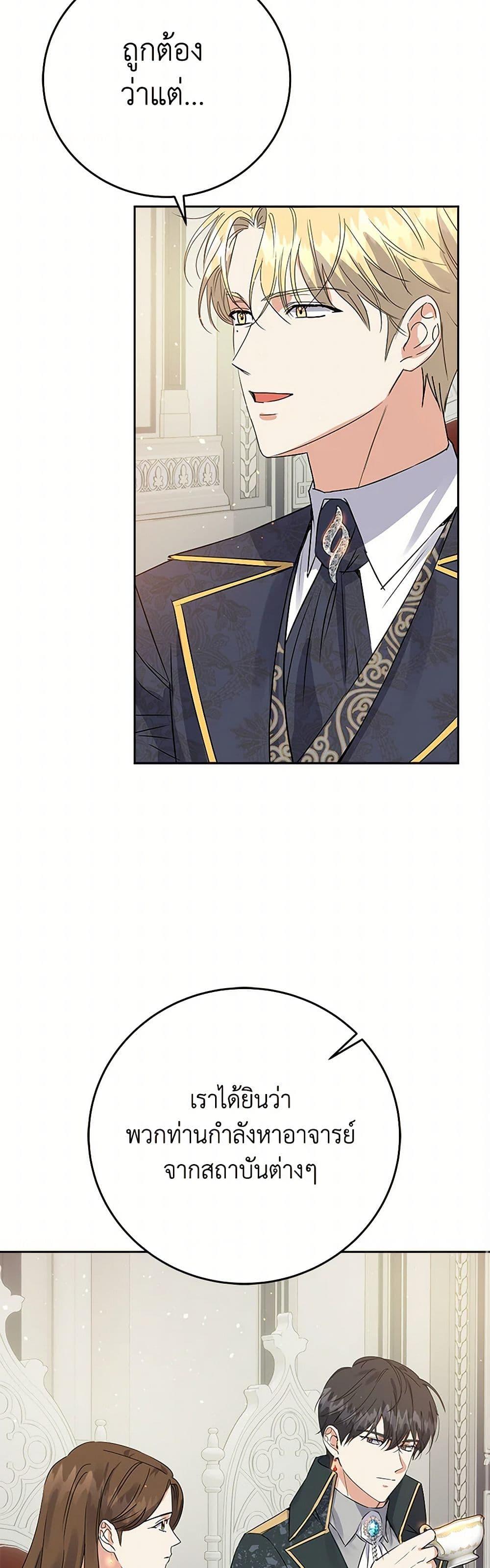 Manga-lc-com อ่านมังงะ อ่านการ์ตูน ออนไลน์ ฟรี The Villainess Once Said ตอนที่ 1 2 3 4 5 6 7 8 9 10 11 12 13 14 ฟรี ไม่มีโฆษณา Manga-lc - อ่าน มังงะ อ่าน การ์ตูน ออนไลน์ อ่านมังงะ ฟรี