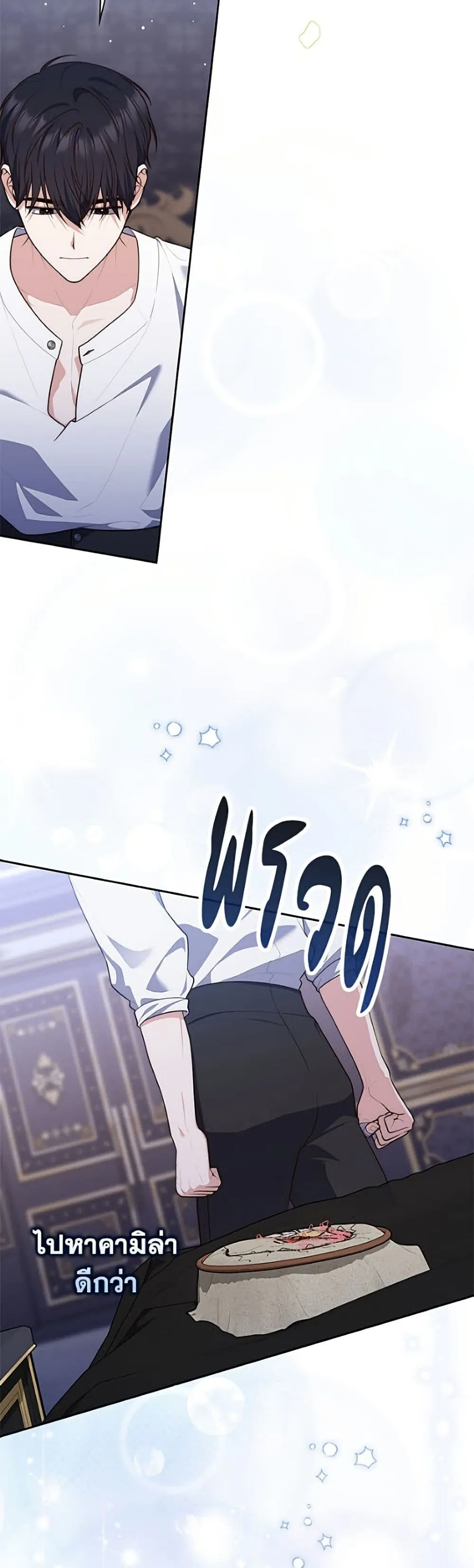 Manga-lc-com อ่านมังงะ อ่านการ์ตูน ออนไลน์ ฟรี Fortune-Telling Lady ตอนที่ 1 2 3 4 5 6 7 8 9 10 11 12 13 14 ฟรี ไม่มีโฆษณา Manga-lc - อ่าน มังงะ อ่าน การ์ตูน ออนไลน์ อ่านมังงะ ฟรี