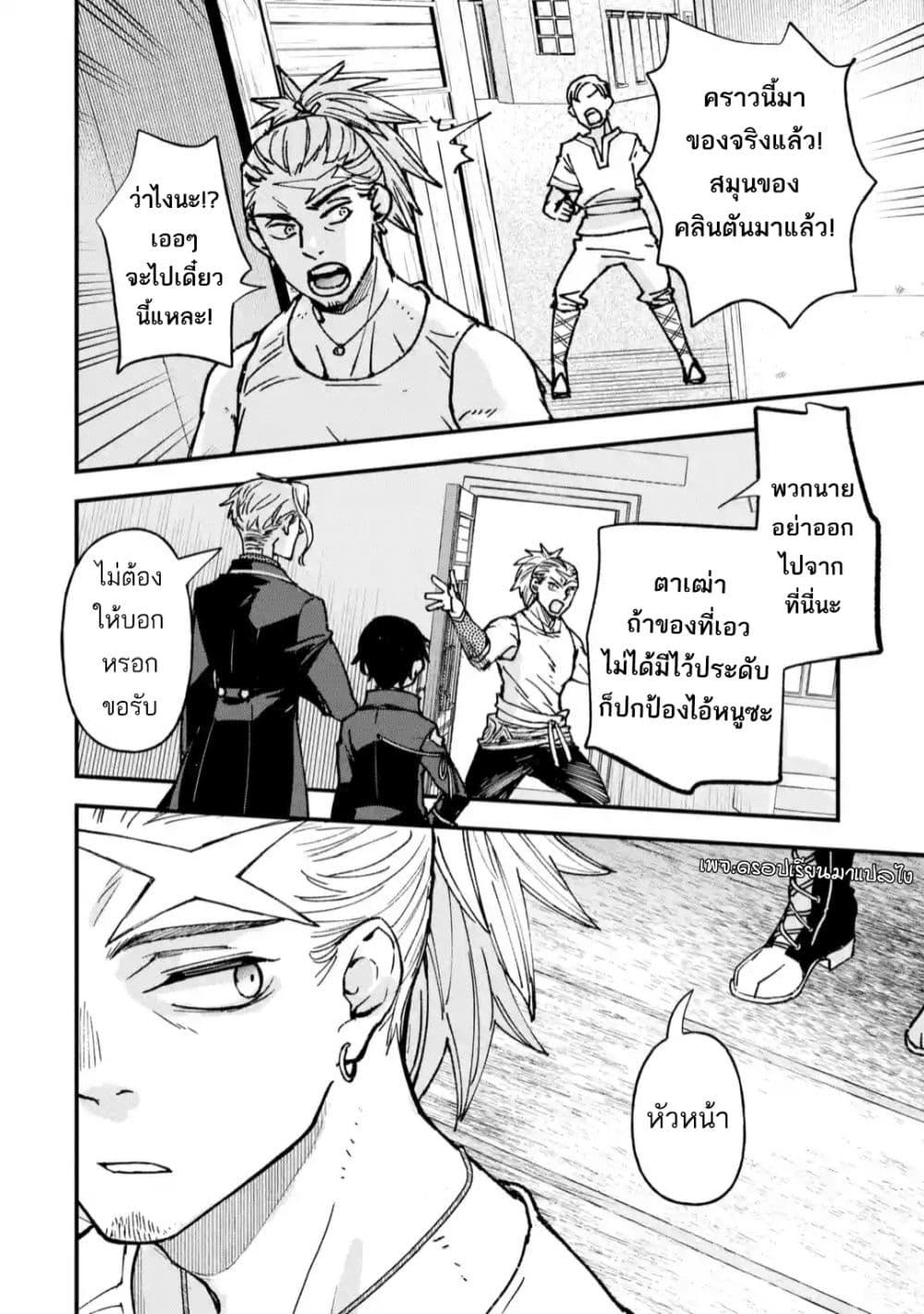 Manga-lc-com อ่านมังงะ อ่านการ์ตูน ออนไลน์ ฟรี Repeat Vice Akuyaku Kizoku wo Shinitakunai node Shitennou ni Naru no wo Yamemashita ตอนที่ 1 2 3 4 5 6 7 8 9 10 11 12 13 14 ฟรี ไม่มีโฆษณา Manga-lc - อ่าน มังงะ อ่าน การ์ตูน ออนไลน์ อ่านมังงะ ฟรี