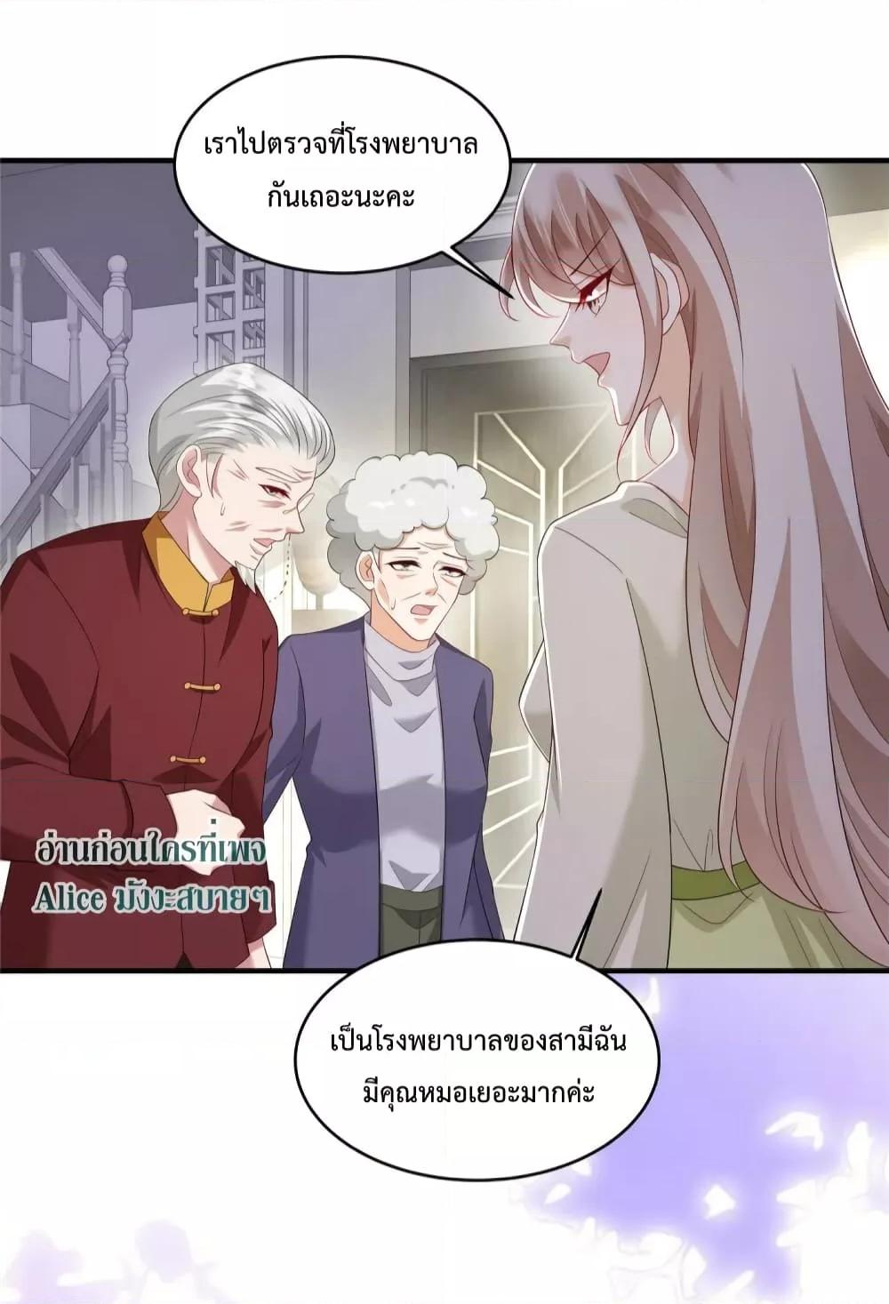 Manga-lc-com อ่านมังงะ อ่านการ์ตูน ออนไลน์ ฟรี PamperingtheP ตอนที่ 1 2 3 4 5 6 7 8 9 10 11 12 13 14 ฟรี ไม่มีโฆษณา Manga-lc - อ่าน มังงะ อ่าน การ์ตูน ออนไลน์ อ่านมังงะ ฟรี