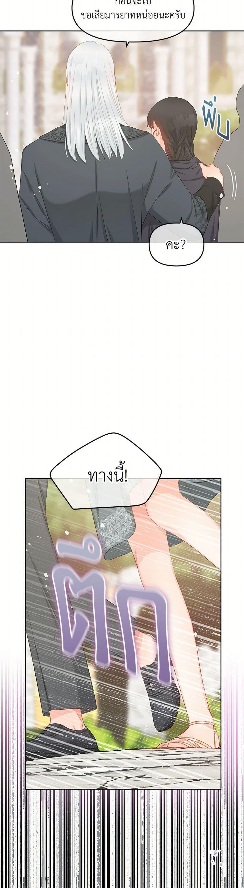 Manga-lc-com อ่านมังงะ อ่านการ์ตูน ออนไลน์ ฟรี Don’t Concern Yourself With That Book ตอนที่ 1 2 3 4 5 6 7 8 9 10 11 12 13 14 ฟรี ไม่มีโฆษณา Manga-lc - อ่าน มังงะ อ่าน การ์ตูน ออนไลน์ อ่านมังงะ ฟรี