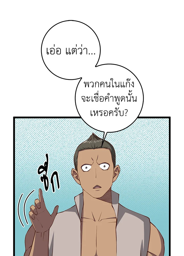 Manga-lc-com อ่านมังงะ อ่านการ์ตูน ออนไลน์ ฟรี The Lord of Coins ตอนที่ 1 2 3 4 5 6 7 8 9 10 11 12 13 14 ฟรี ไม่มีโฆษณา Manga-lc - อ่าน มังงะ อ่าน การ์ตูน ออนไลน์ อ่านมังงะ ฟรี