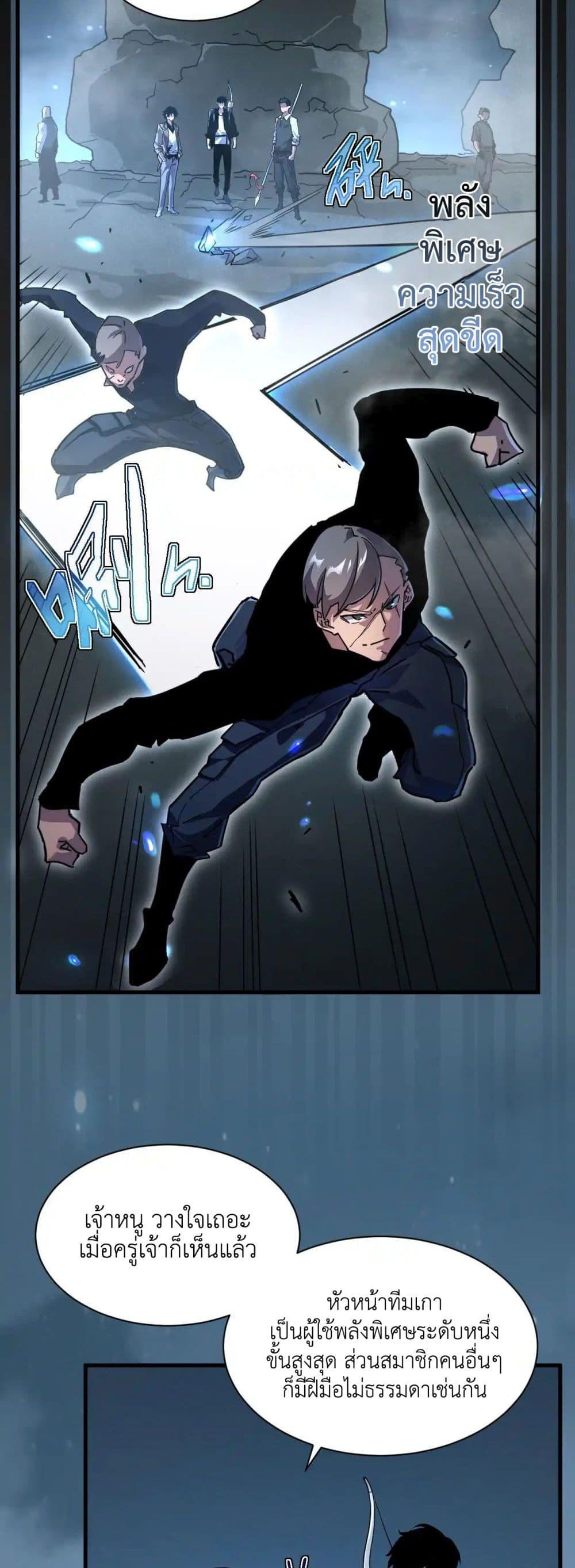 Manga-lc-com อ่านมังงะ อ่านการ์ตูน ออนไลน์ ฟรี Axe God Path of Invincibility ตอนที่ 1 2 3 4 5 6 7 8 9 10 11 12 13 14 ฟรี ไม่มีโฆษณา Manga-lc - อ่าน มังงะ อ่าน การ์ตูน ออนไลน์ อ่านมังงะ ฟรี