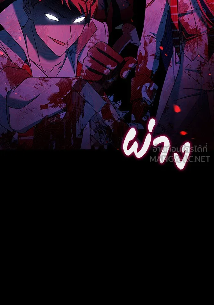 ผมไม่ได้เก่งอย่างที่คิด ตอนที่ 23 รูปที่ 144