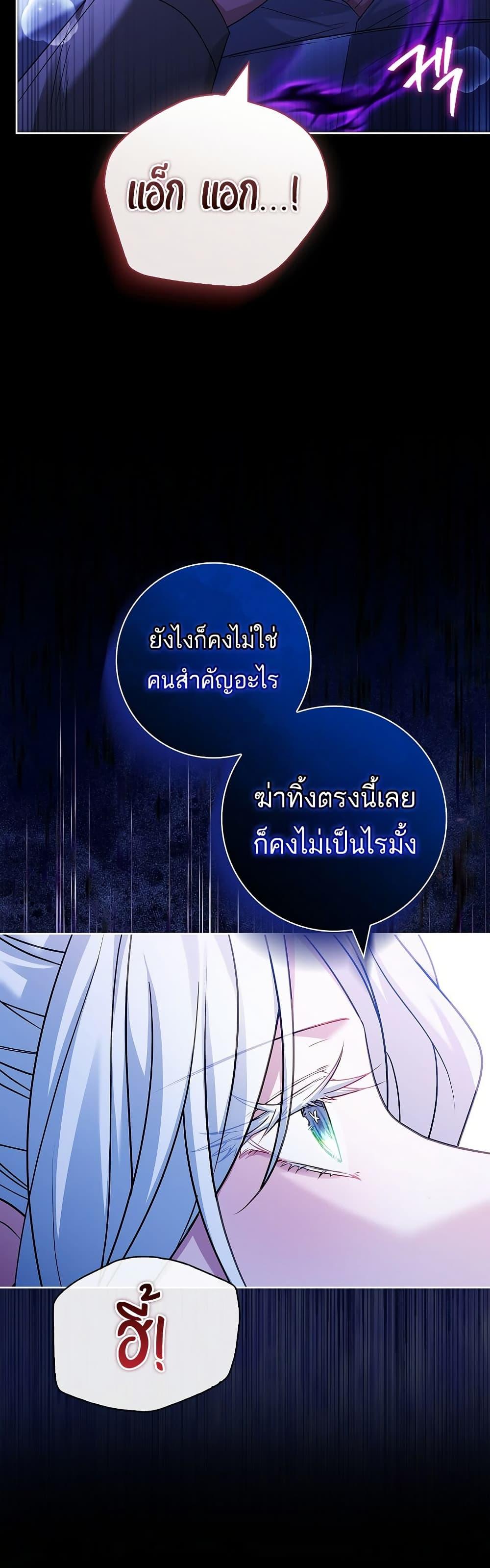 Manga-lc-com อ่านมังงะ อ่านการ์ตูน ออนไลน์ ฟรี Honey, Why Can’t We Get a Divorce ตอนที่ 1 2 3 4 5 6 7 8 9 10 11 12 13 14 ฟรี ไม่มีโฆษณา Manga-lc - อ่าน มังงะ อ่าน การ์ตูน ออนไลน์ อ่านมังงะ ฟรี