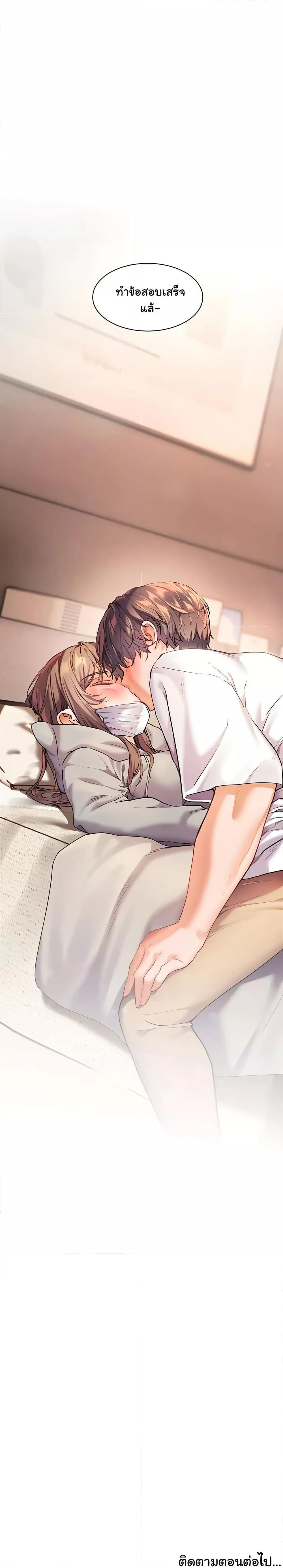Doujin-Lc- อ่าน โดจิน มังฮวา เกาหลี ญี่ปุ่น จีน แปลไทย Teacher’s Efforts ตอนที่ 1 2 3 4 5 6 7 8 9 10 11 12 13 14 ฟรี ไม่มีโฆษณา อ่าน โดจิน Manhwa เกาหลี ญี่ปุ่น จีน เรามีครบ คัดมาให้เน้นๆ โดจิน 18+ รับประกันความฟินโดย  Doujin Lc