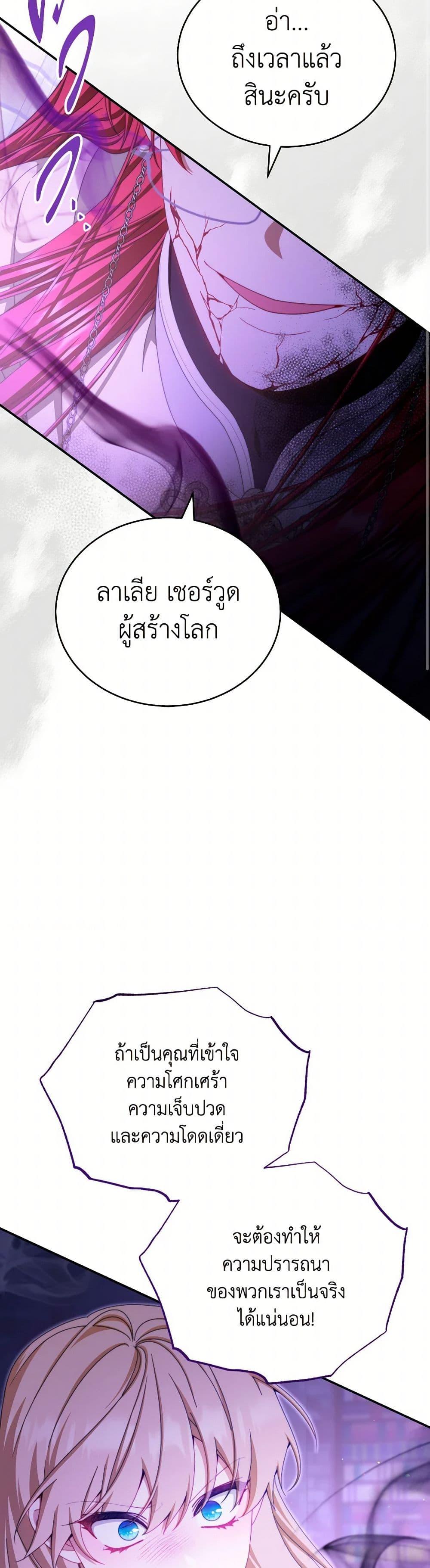 Manga-lc-com อ่านมังงะ อ่านการ์ตูน ออนไลน์ ฟรี Writing My Male Lead’s Happily Ever After ตอนที่ 1 2 3 4 5 6 7 8 9 10 11 12 13 14 ฟรี ไม่มีโฆษณา Manga-lc - อ่าน มังงะ อ่าน การ์ตูน ออนไลน์ อ่านมังงะ ฟรี