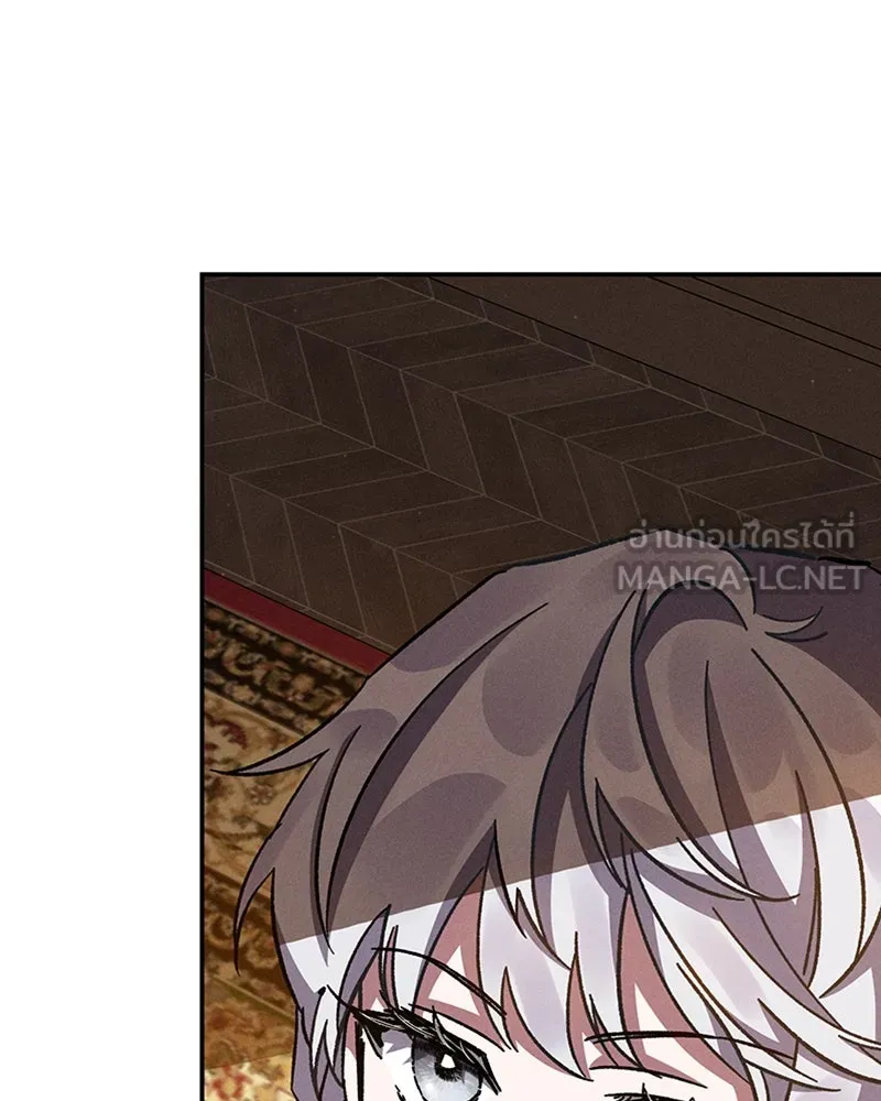 โอ้ ศัตรูที่รัก ตอนที่ 14 รูปที่ 123