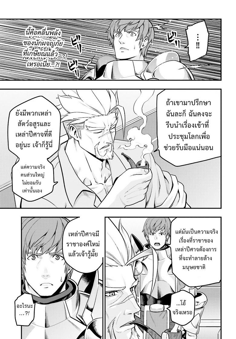 Manga-lc-com อ่านมังงะ อ่านการ์ตูน ออนไลน์ ฟรี Konjiki no Moji Tsukai – Yuusha Yonin ni Makikomareta Unique Cheat ตอนที่ 1 2 3 4 5 6 7 8 9 10 11 12 13 14 ฟรี ไม่มีโฆษณา Manga-lc - อ่าน มังงะ อ่าน การ์ตูน ออนไลน์ อ่านมังงะ ฟรี