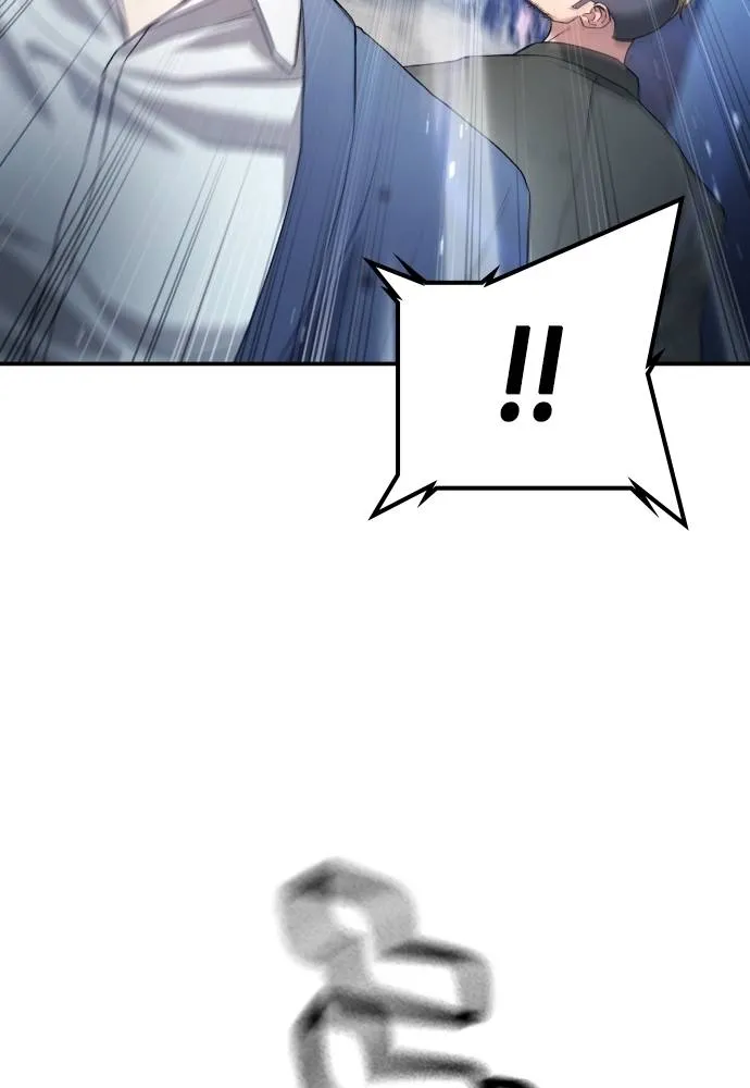 คูเซรา ตอนที่ 13 รูปที่ 11