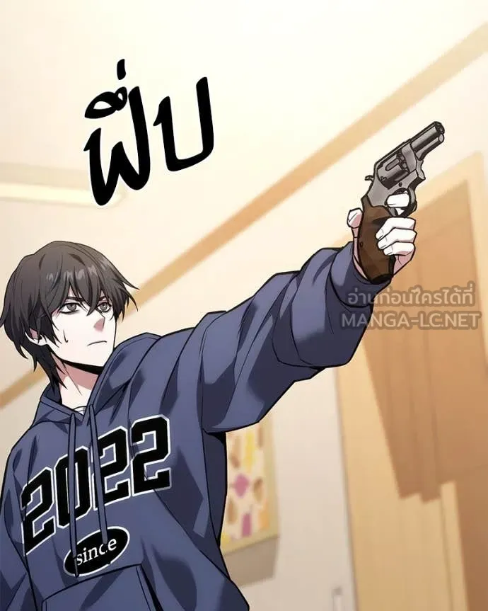โทษที พื้นที่นี้ ตอนที่ 41 รูปที่ 129