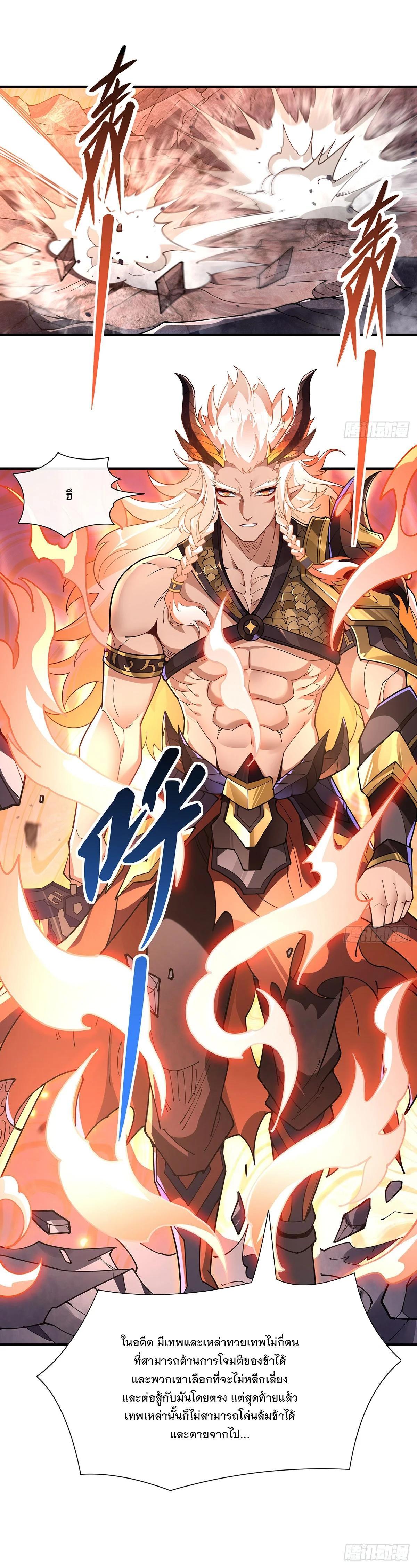 Manga-lc-com อ่านมังงะ อ่านการ์ตูน ออนไลน์ ฟรี My Female Disciples are all Future Masters of the Heavens ตอนที่ 1 2 3 4 5 6 7 8 9 10 11 12 13 14 ฟรี ไม่มีโฆษณา Manga-lc - อ่าน มังงะ อ่าน การ์ตูน ออนไลน์ อ่านมังงะ ฟรี