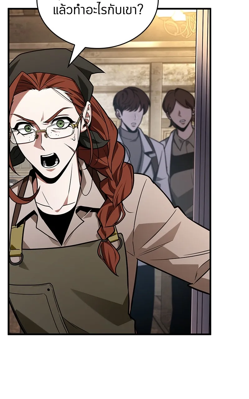 Omniscient Reader อ่านชะตาวันสิ้นโลก ตอนที่ 37 ภูมิทัศน์แดนปีศาจ (4) รูปที่ 16