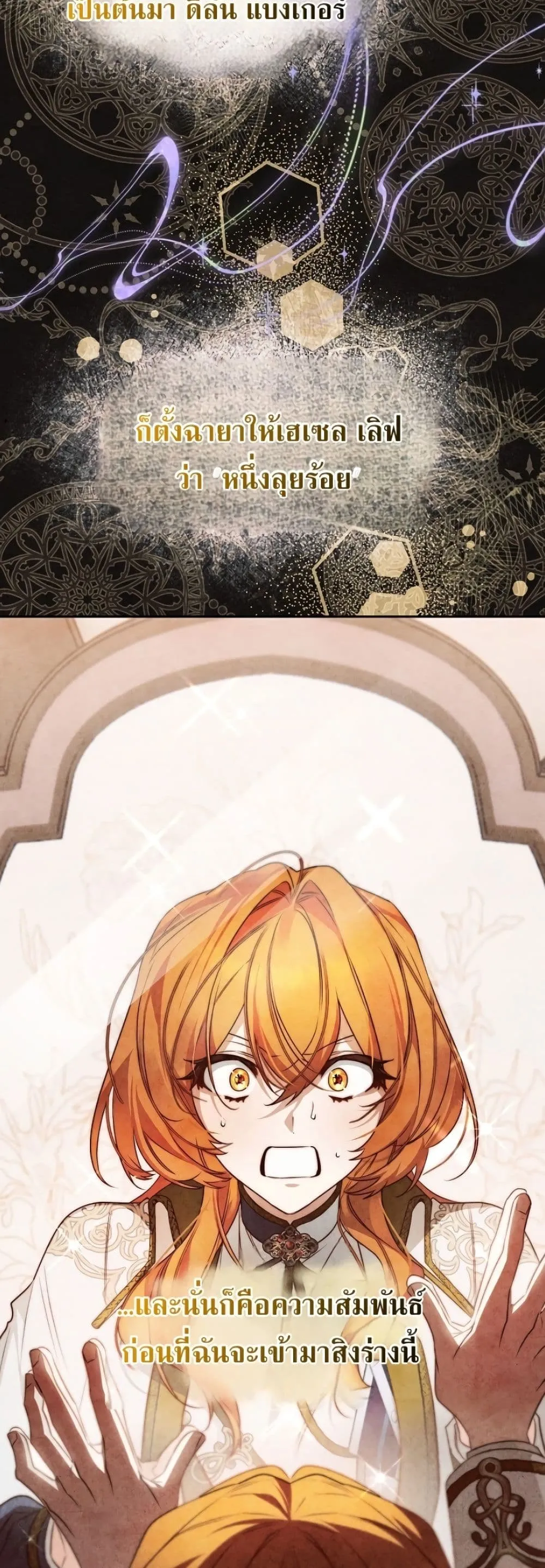 Manga-lc-com อ่านมังงะ อ่านการ์ตูน ออนไลน์ ฟรี Marriage With A Suspiciously Demure Husband ตอนที่ 1 2 3 4 5 6 7 8 9 10 11 12 13 14 ฟรี ไม่มีโฆษณา Manga-lc - อ่าน มังงะ อ่าน การ์ตูน ออนไลน์ อ่านมังงะ ฟรี