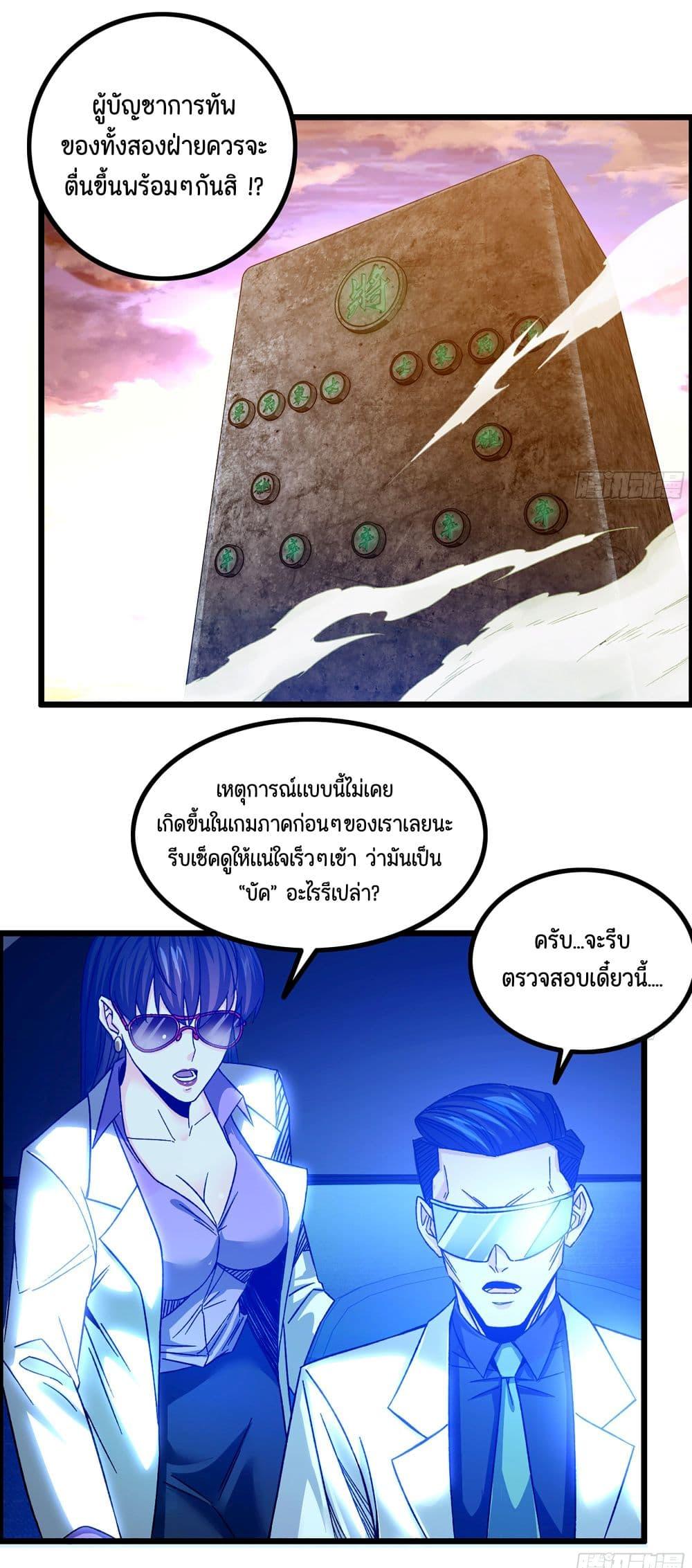 Manga-lc-com อ่านมังงะ อ่านการ์ตูน ออนไลน์ ฟรี I Dominate The Game ตอนที่ 1 2 3 4 5 6 7 8 9 10 11 12 13 14 ฟรี ไม่มีโฆษณา Manga-lc - อ่าน มังงะ อ่าน การ์ตูน ออนไลน์ อ่านมังงะ ฟรี