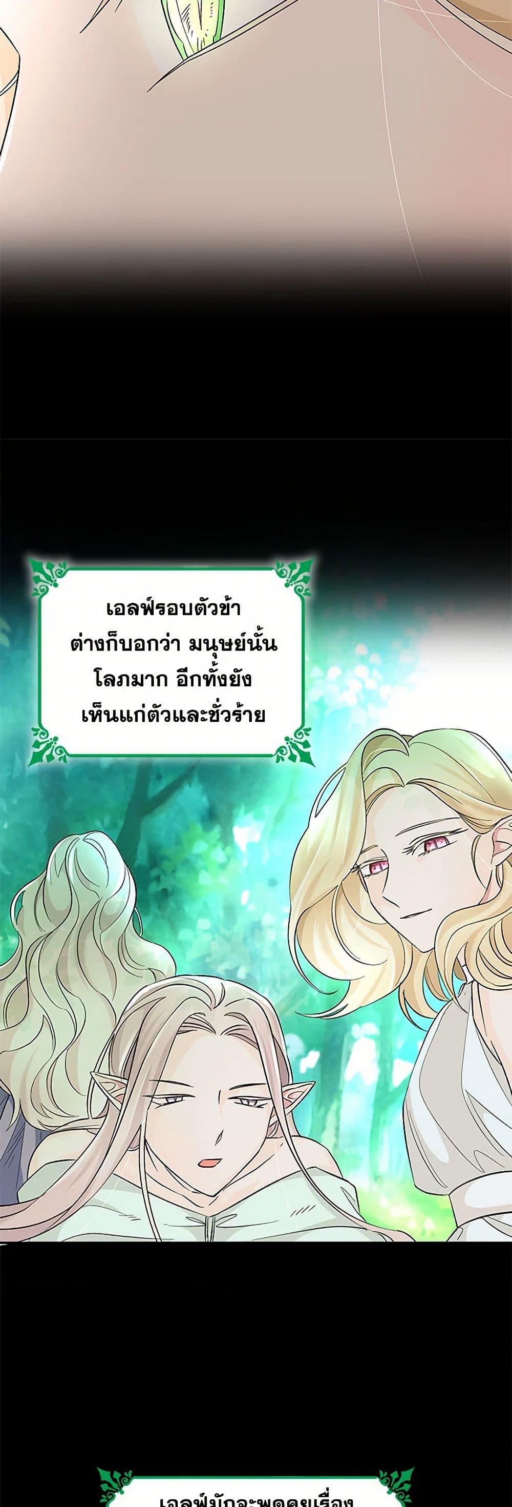 Manga-lc-com อ่านมังงะ อ่านการ์ตูน ออนไลน์ ฟรี Villains Behind the Curtains ตอนที่ 1 2 3 4 5 6 7 8 9 10 11 12 13 14 ฟรี ไม่มีโฆษณา Manga-lc - อ่าน มังงะ อ่าน การ์ตูน ออนไลน์ อ่านมังงะ ฟรี
