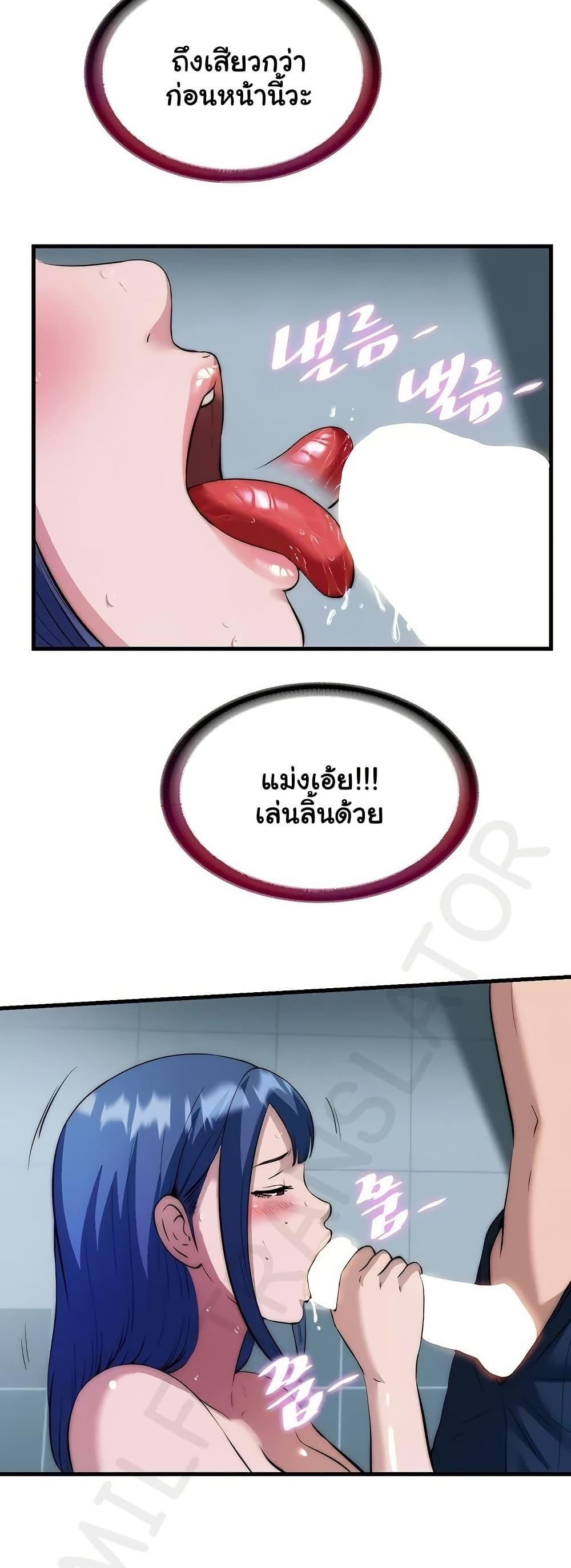 Doujin-Lc- อ่าน โดจิน มังฮวา เกาหลี ญี่ปุ่น จีน แปลไทย A Situation Full ตอนที่ 1 2 3 4 5 6 7 8 9 10 11 12 13 14 ฟรี ไม่มีโฆษณา อ่าน โดจิน Manhwa เกาหลี ญี่ปุ่น จีน เรามีครบ คัดมาให้เน้นๆ โดจิน 18+ รับประกันความฟินโดย  Doujin Lc