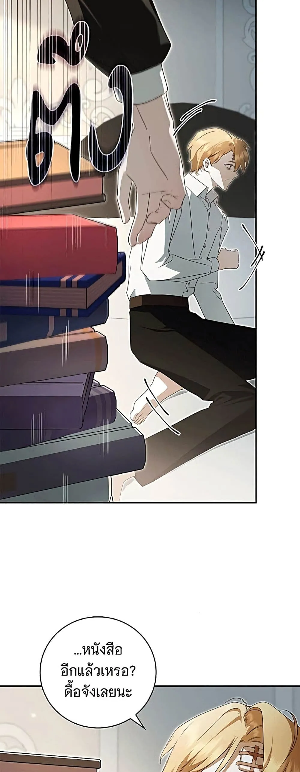 Manga-lc-com อ่านมังงะ อ่านการ์ตูน ออนไลน์ ฟรี The Count’s Secret Maid ตอนที่ 1 2 3 4 5 6 7 8 9 10 11 12 13 14 ฟรี ไม่มีโฆษณา Manga-lc - อ่าน มังงะ อ่าน การ์ตูน ออนไลน์ อ่านมังงะ ฟรี