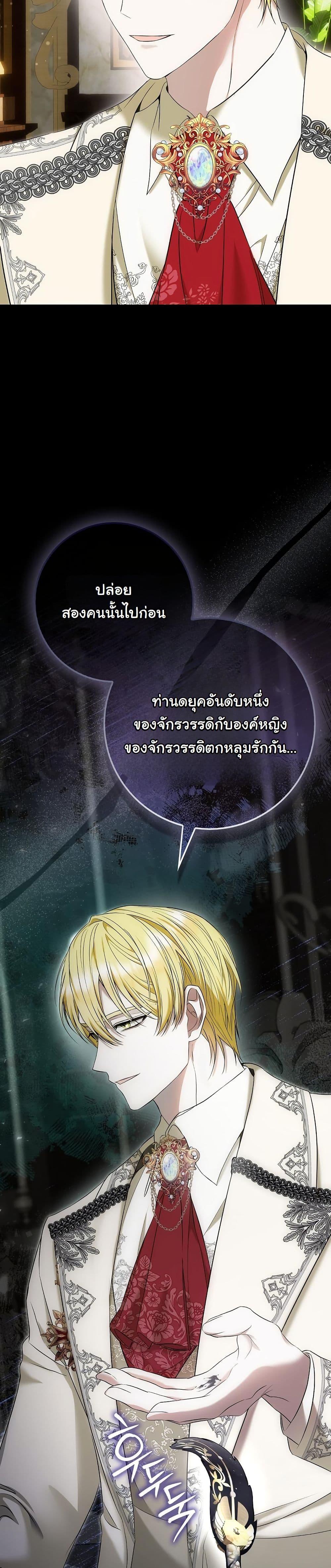 Manga-lc-com อ่านมังงะ อ่านการ์ตูน ออนไลน์ ฟรี The Maniacs are Obsessed With the Fake ตอนที่ 1 2 3 4 5 6 7 8 9 10 11 12 13 14 ฟรี ไม่มีโฆษณา Manga-lc - อ่าน มังงะ อ่าน การ์ตูน ออนไลน์ อ่านมังงะ ฟรี