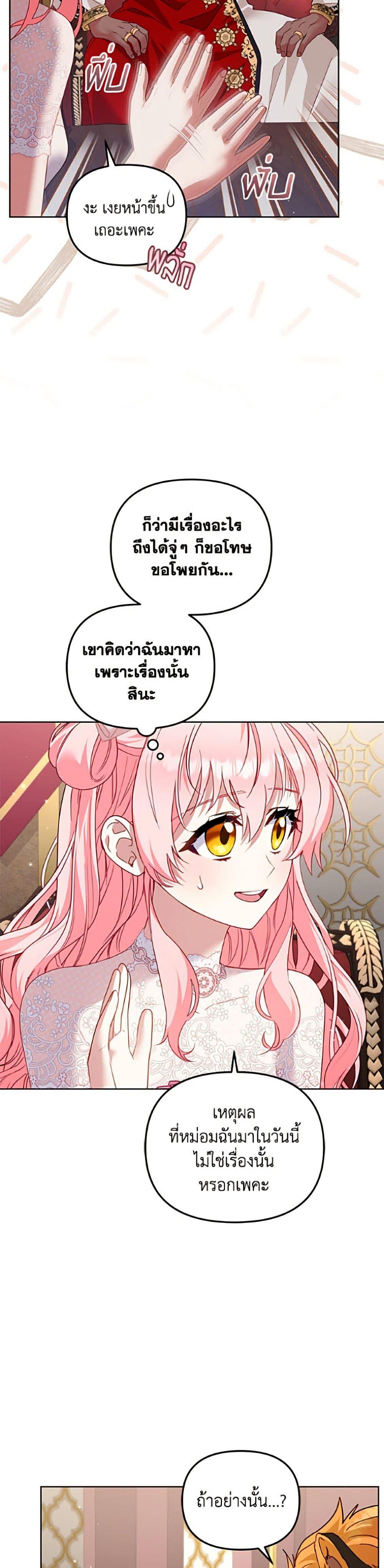 Manga-lc-com อ่านมังงะ อ่านการ์ตูน ออนไลน์ ฟรี I’m Being Raised by Villains ตอนที่ 1 2 3 4 5 6 7 8 9 10 11 12 13 14 ฟรี ไม่มีโฆษณา Manga-lc - อ่าน มังงะ อ่าน การ์ตูน ออนไลน์ อ่านมังงะ ฟรี
