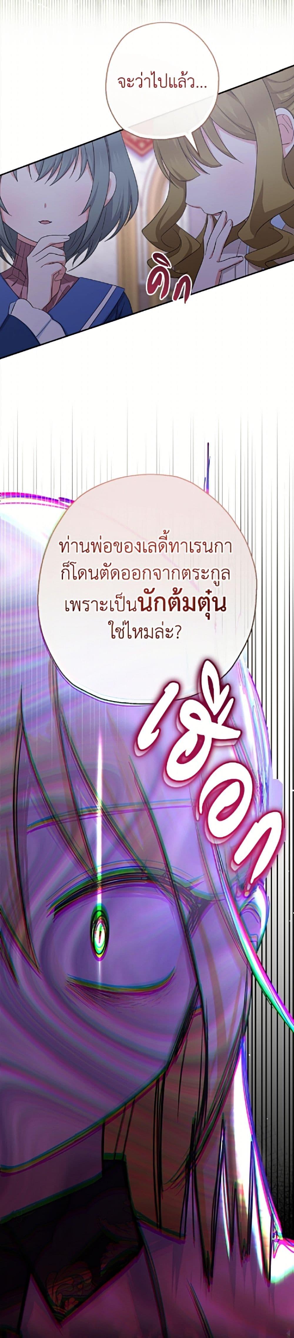 Manga-lc-com อ่านมังงะ อ่านการ์ตูน ออนไลน์ ฟรี Lord Baby Runs a Romance Fantasy With Cash ตอนที่ 1 2 3 4 5 6 7 8 9 10 11 12 13 14 ฟรี ไม่มีโฆษณา Manga-lc - อ่าน มังงะ อ่าน การ์ตูน ออนไลน์ อ่านมังงะ ฟรี