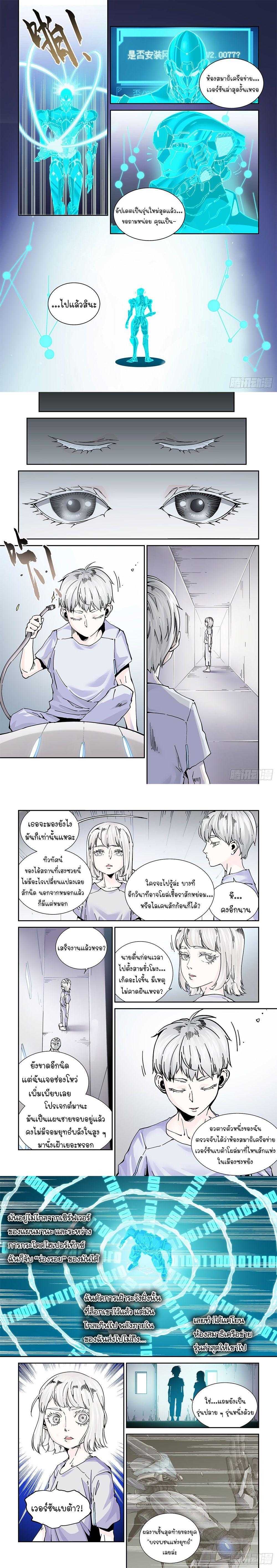 Manga-lc-com อ่านมังงะ อ่านการ์ตูน ออนไลน์ ฟรี Legend of Cyber Heroes ตอนที่ 1 2 3 4 5 6 7 8 9 10 11 12 13 14 ฟรี ไม่มีโฆษณา Manga-lc - อ่าน มังงะ อ่าน การ์ตูน ออนไลน์ อ่านมังงะ ฟรี