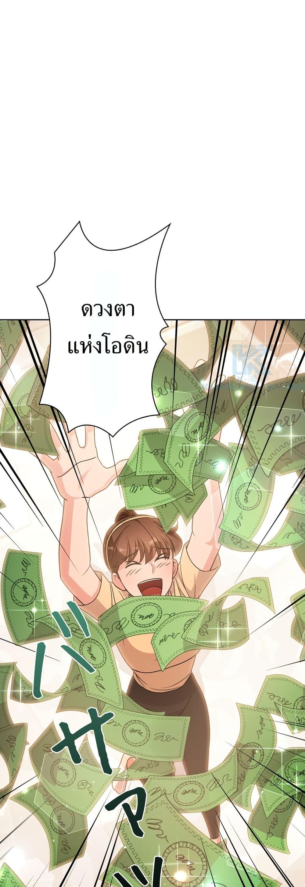 Manga-lc-com อ่านมังงะ อ่านการ์ตูน ออนไลน์ ฟรี The Female Lead Acquires Cheat Skills ตอนที่ 1 2 3 4 5 6 7 8 9 10 11 12 13 14 ฟรี ไม่มีโฆษณา Manga-lc - อ่าน มังงะ อ่าน การ์ตูน ออนไลน์ อ่านมังงะ ฟรี