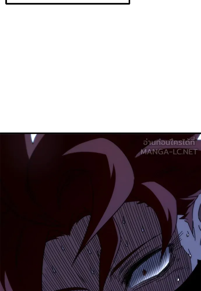 ชำแหละอะคาเดมีด้วยมีดแล่ปลา ตอนที่ 13 ไม่มีวันที่ลมจะสงบนิ่ง (1) รูปที่ 24