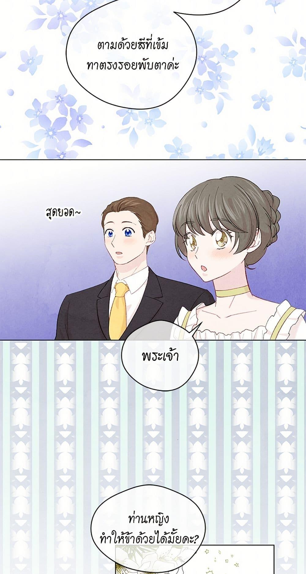 Manga-lc-com อ่านมังงะ อ่านการ์ตูน ออนไลน์ ฟรี Iris – The Lady and Her Smartphone ตอนที่ 1 2 3 4 5 6 7 8 9 10 11 12 13 14 ฟรี ไม่มีโฆษณา Manga-lc - อ่าน มังงะ อ่าน การ์ตูน ออนไลน์ อ่านมังงะ ฟรี