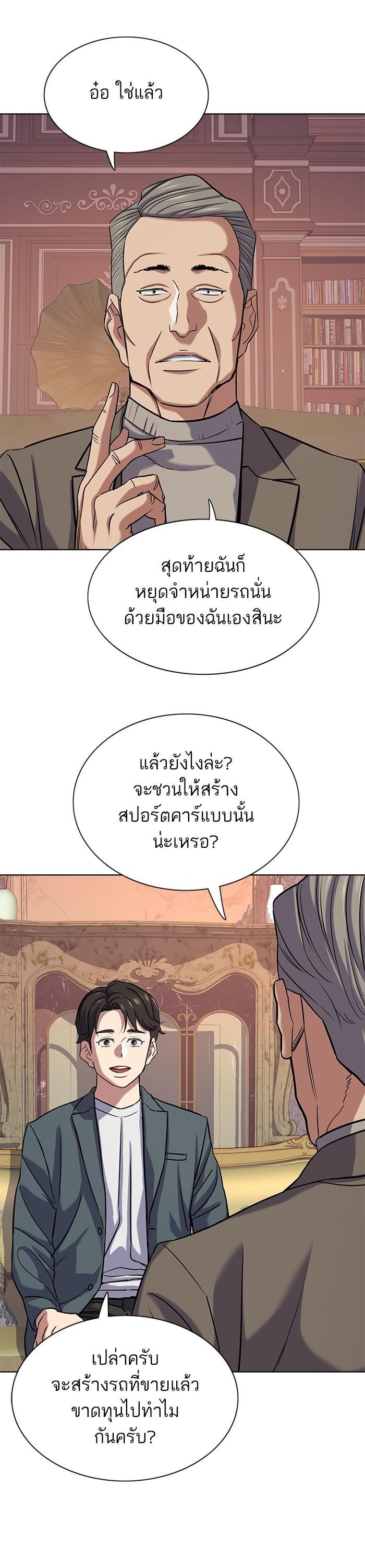 Manga-lc-com อ่านมังงะ อ่านการ์ตูน ออนไลน์ ฟรี Reborn Rich ตอนที่ 1 2 3 4 5 6 7 8 9 10 11 12 13 14 ฟรี ไม่มีโฆษณา Manga-lc - อ่าน มังงะ อ่าน การ์ตูน ออนไลน์ อ่านมังงะ ฟรี