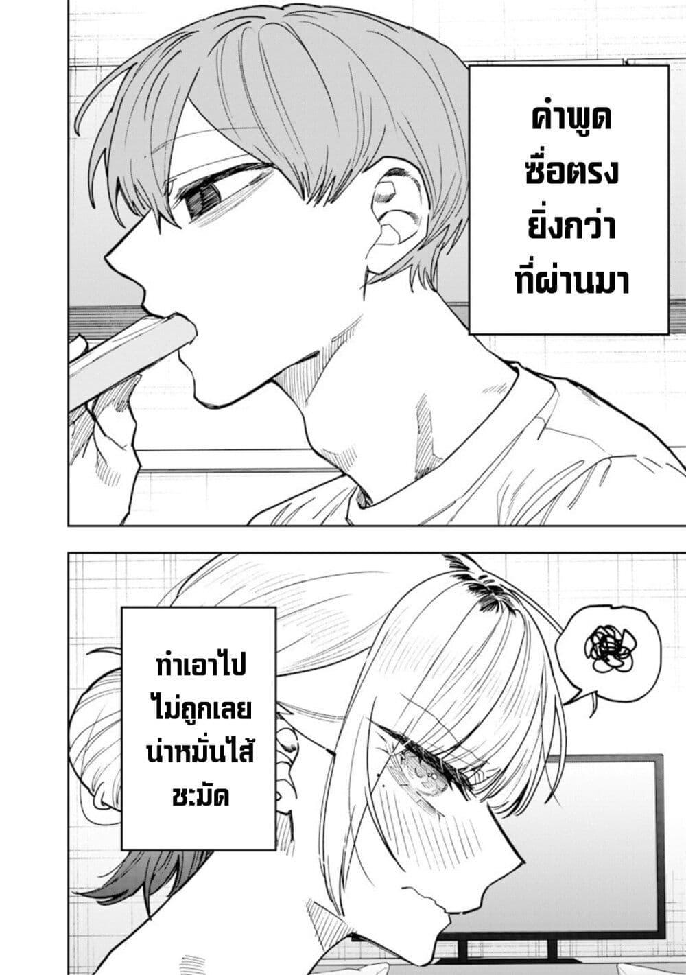 Manga-lc-com อ่านมังงะ อ่านการ์ตูน ออนไลน์ ฟรี Namaiki na Gal Ane wo Wakaraseru Hanashi ตอนที่ 1 2 3 4 5 6 7 8 9 10 11 12 13 14 ฟรี ไม่มีโฆษณา Manga-lc - อ่าน มังงะ อ่าน การ์ตูน ออนไลน์ อ่านมังงะ ฟรี