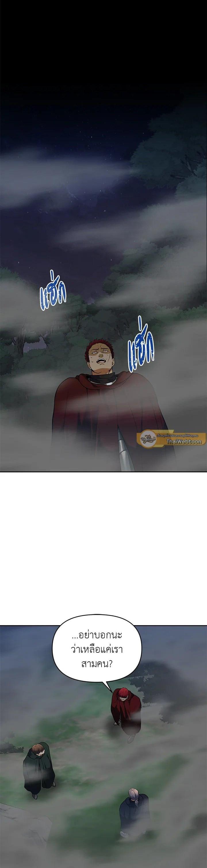 Manga-lc-com อ่านมังงะ อ่านการ์ตูน ออนไลน์ ฟรี Second Life Ranker ตอนที่ 1 2 3 4 5 6 7 8 9 10 11 12 13 14 ฟรี ไม่มีโฆษณา Manga-lc - อ่าน มังงะ อ่าน การ์ตูน ออนไลน์ อ่านมังงะ ฟรี