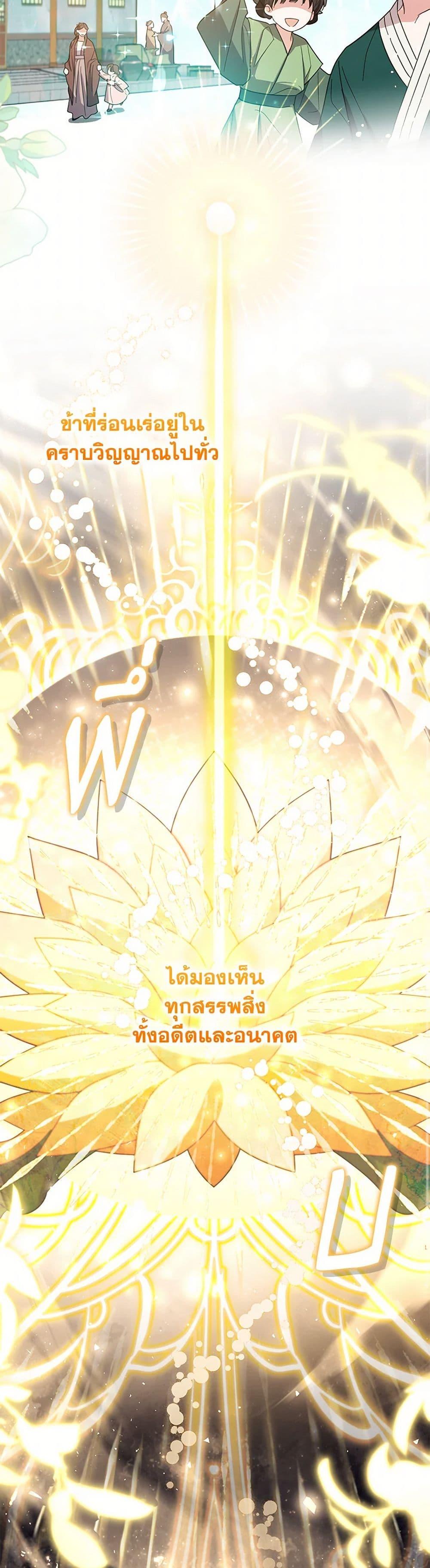 Manga-lc-com อ่านมังงะ อ่านการ์ตูน ออนไลน์ ฟรี The Overflowing Elixir of the Fallen House ตอนที่ 1 2 3 4 5 6 7 8 9 10 11 12 13 14 ฟรี ไม่มีโฆษณา Manga-lc - อ่าน มังงะ อ่าน การ์ตูน ออนไลน์ อ่านมังงะ ฟรี