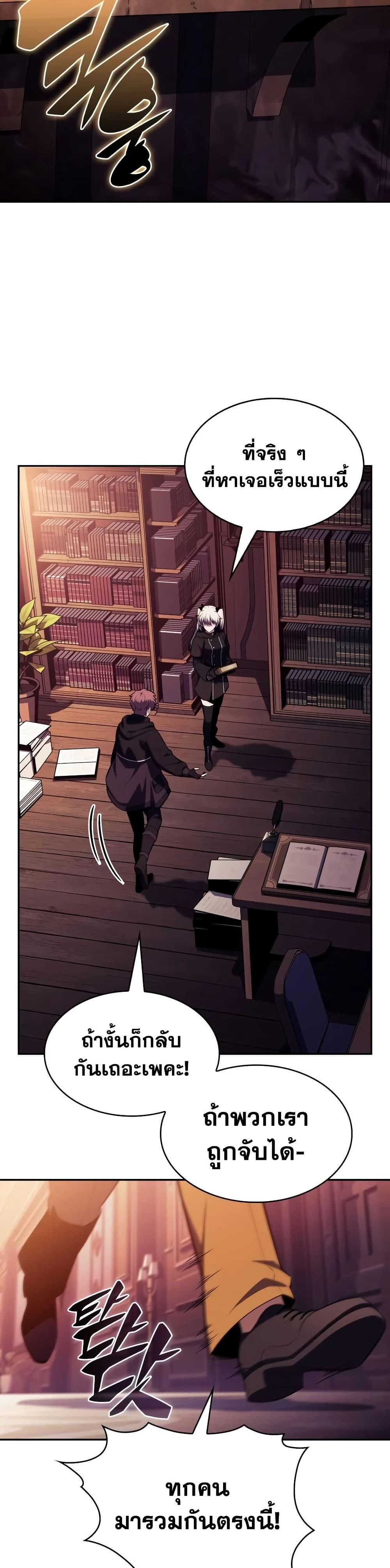 Manga-lc-com อ่านมังงะ อ่านการ์ตูน ออนไลน์ ฟรี The Regressed Son of a Duke is an Assassin ตอนที่ 1 2 3 4 5 6 7 8 9 10 11 12 13 14 ฟรี ไม่มีโฆษณา Manga-lc - อ่าน มังงะ อ่าน การ์ตูน ออนไลน์ อ่านมังงะ ฟรี