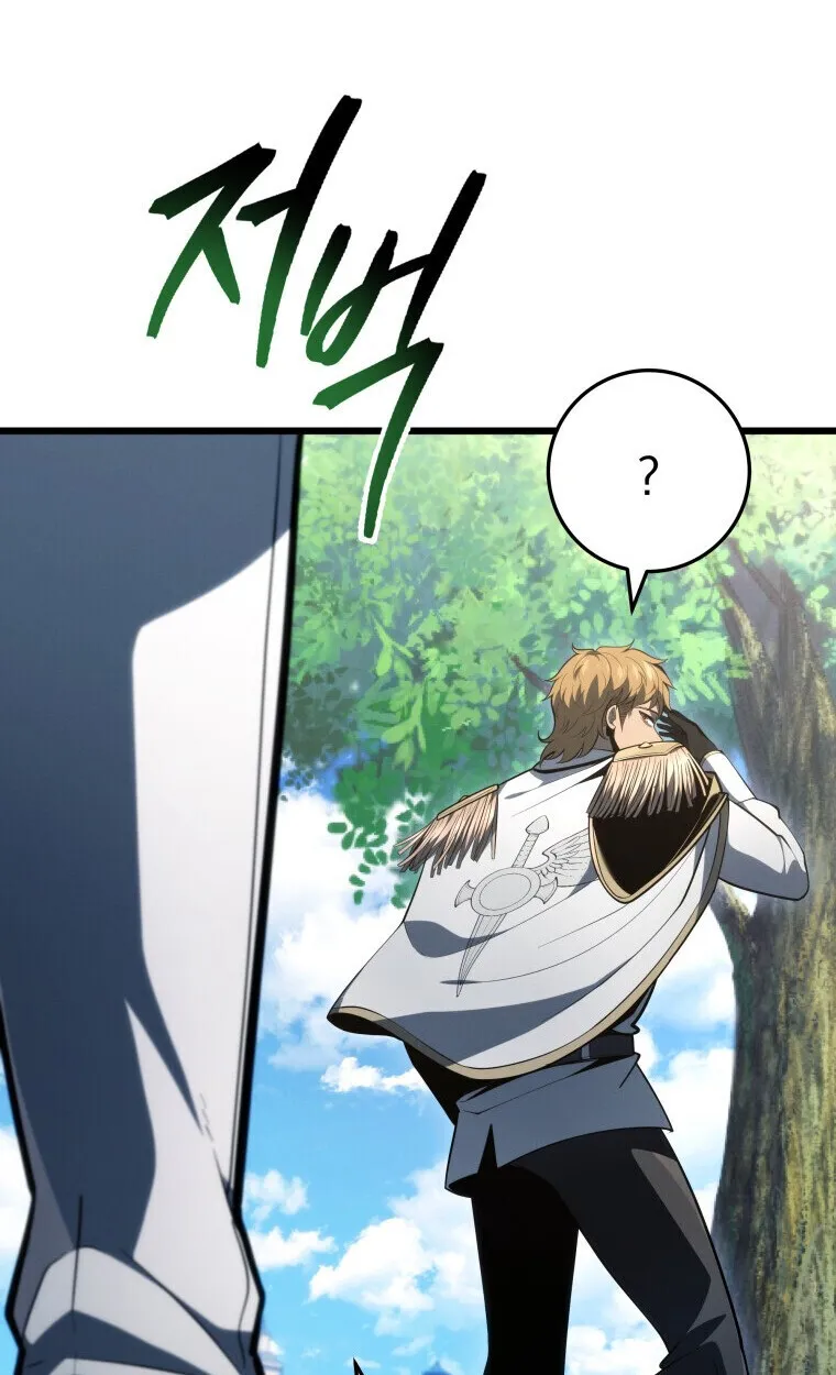 A Dragonslayer_s Peerless Regression ตอนที่ ตอนที่ 63 รูปที่ 51