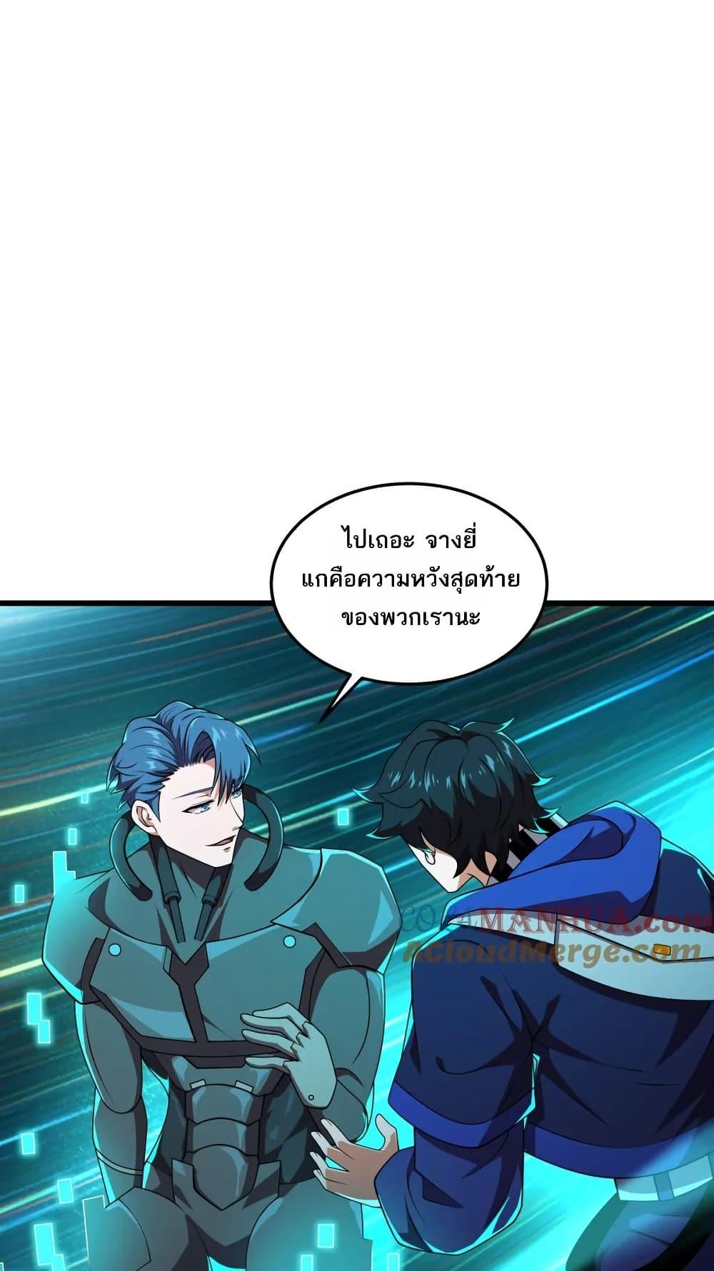 Manga-lc-com อ่านมังงะ อ่านการ์ตูน ออนไลน์ ฟรี I Rely On Cheat To Hunt Gods ตอนที่ 1 2 3 4 5 6 7 8 9 10 11 12 13 14 ฟรี ไม่มีโฆษณา Manga-lc - อ่าน มังงะ อ่าน การ์ตูน ออนไลน์ อ่านมังงะ ฟรี