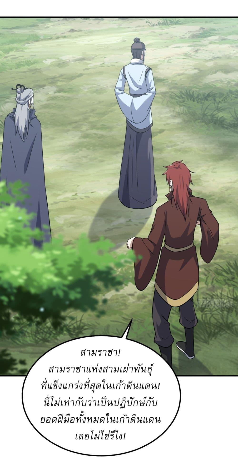 Manga-lc-com อ่านมังงะ อ่านการ์ตูน ออนไลน์ ฟรี Invincible After a Hundred Years of Seclusion ตอนที่ 1 2 3 4 5 6 7 8 9 10 11 12 13 14 ฟรี ไม่มีโฆษณา Manga-lc - อ่าน มังงะ อ่าน การ์ตูน ออนไลน์ อ่านมังงะ ฟรี