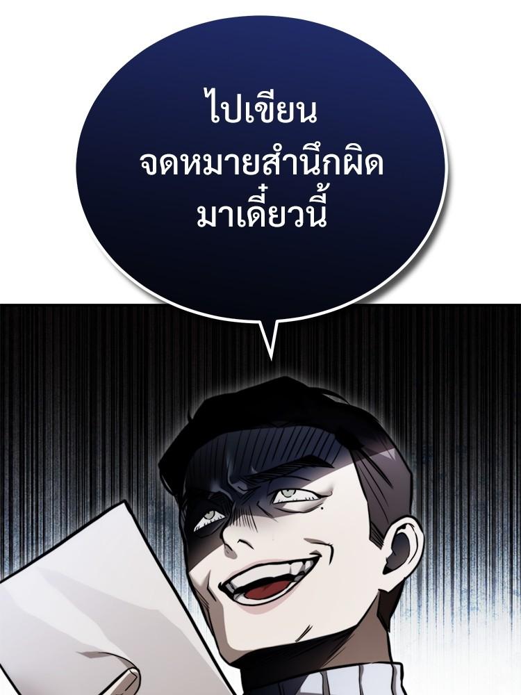 Doujin-Lc- อ่าน โดจิน มังฮวา เกาหลี ญี่ปุ่น จีน แปลไทย Devil Returns To School Days ตอนที่ 1 2 3 4 5 6 7 8 9 10 11 12 13 14 ฟรี ไม่มีโฆษณา อ่าน โดจิน Manhwa เกาหลี ญี่ปุ่น จีน เรามีครบ คัดมาให้เน้นๆ โดจิน 18+ รับประกันความฟินโดย  Doujin Lc