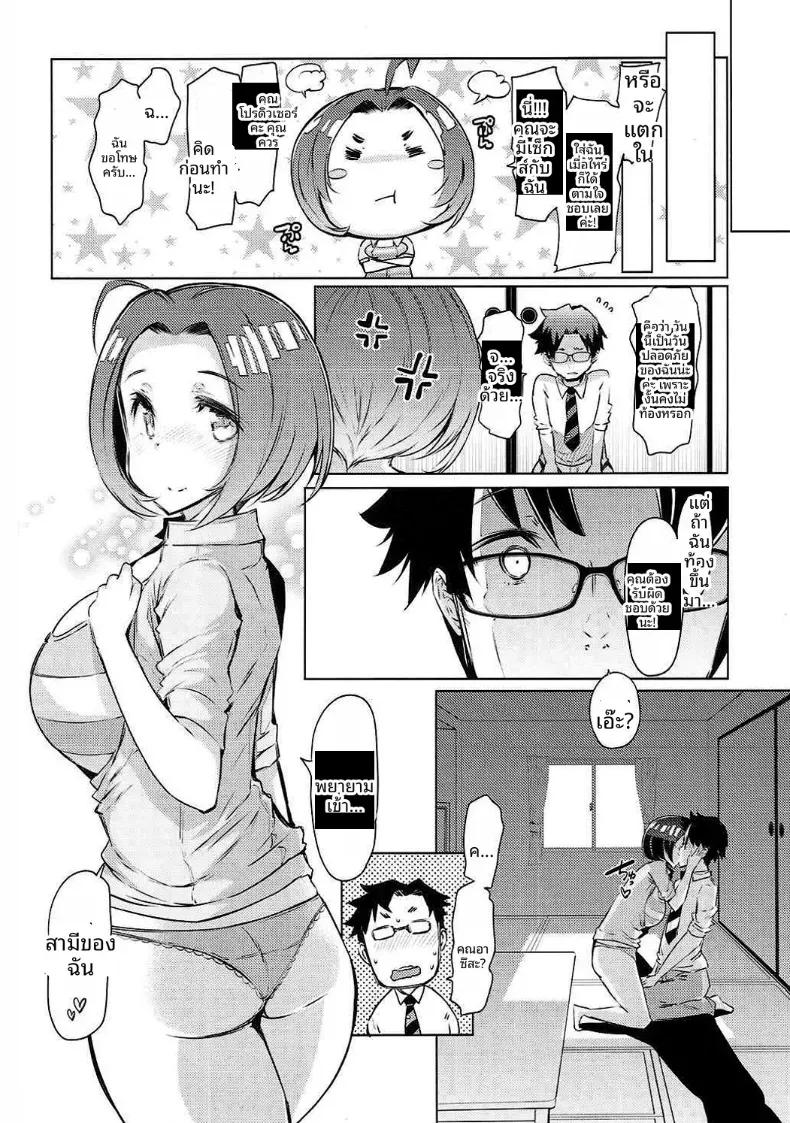 Doujin-Lc- อ่าน โดจิน มังฮวา เกาหลี ญี่ปุ่น จีน แปลไทย อยู่ด้วยกันกับโปรดิวเซอร์ (EBA) (THE iDOLM@STER) ตอนที่ 1 2 3 4 5 6 7 8 9 10 11 12 13 14 ฟรี ไม่มีโฆษณา อ่าน โดจิน Manhwa เกาหลี ญี่ปุ่น จีน เรามีครบ คัดมาให้เน้นๆ โดจิน 18+ รับประกันความฟินโดย  Doujin Lc