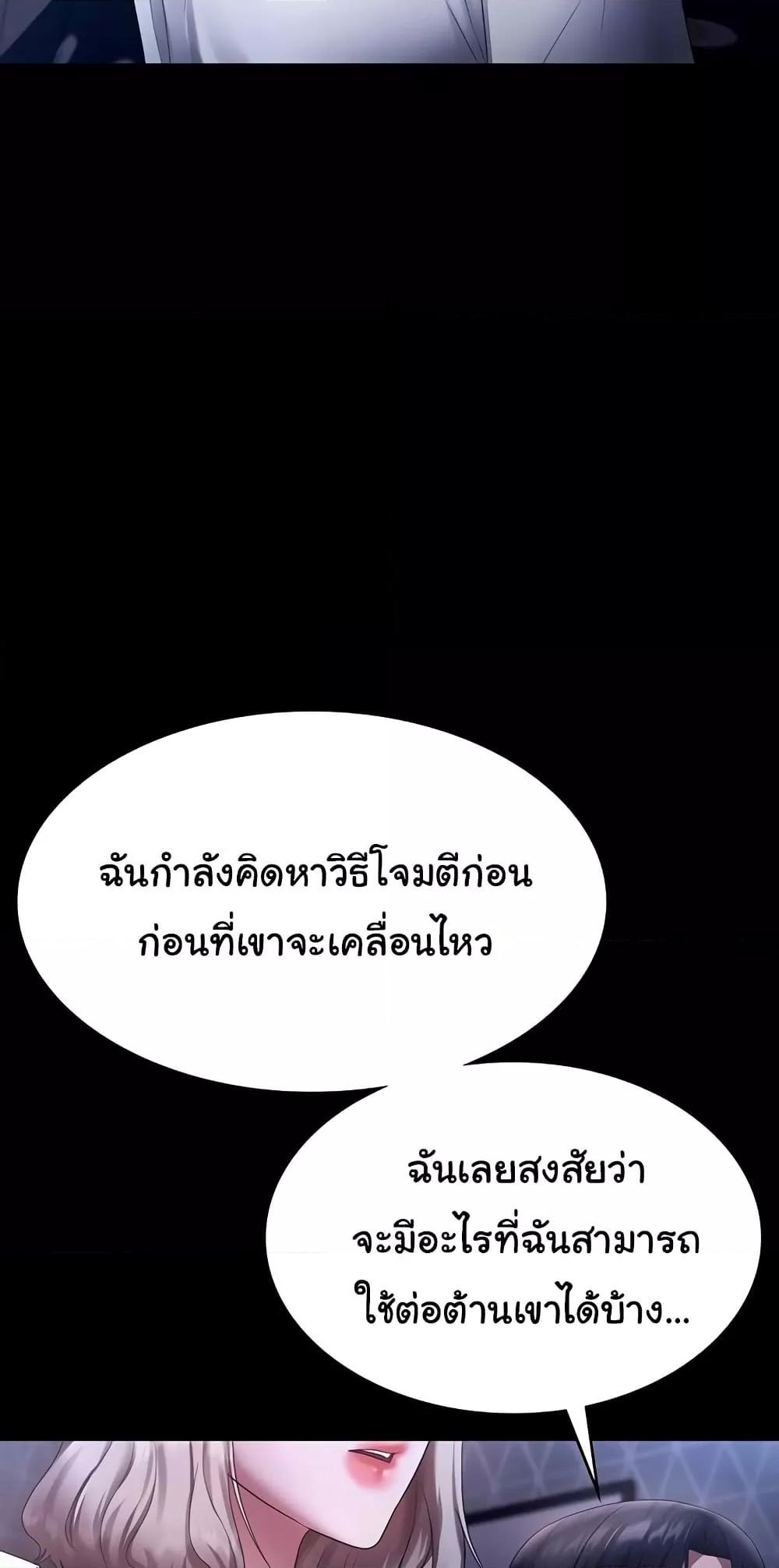 Doujin-Lc- อ่าน โดจิน มังฮวา เกาหลี ญี่ปุ่น จีน แปลไทย The Chairman’s Wife ตอนที่ 1 2 3 4 5 6 7 8 9 10 11 12 13 14 ฟรี ไม่มีโฆษณา อ่าน โดจิน Manhwa เกาหลี ญี่ปุ่น จีน เรามีครบ คัดมาให้เน้นๆ โดจิน 18+ รับประกันความฟินโดย  Doujin Lc