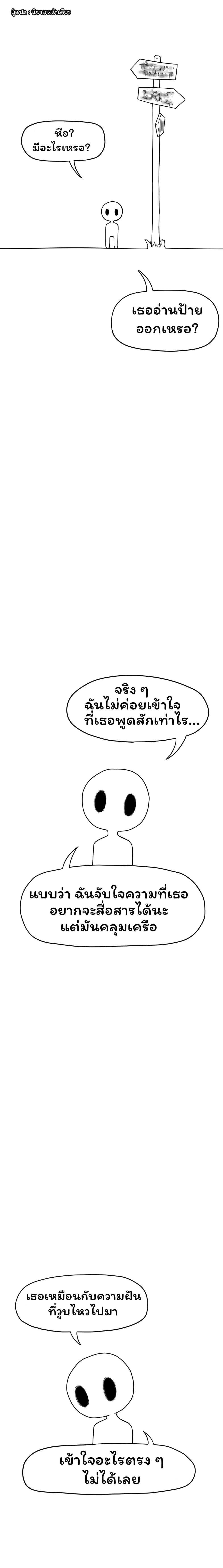 Manga-lc-com อ่านมังงะ อ่านการ์ตูน ออนไลน์ ฟรี Don’t Read This ตอนที่ 1 2 3 4 5 6 7 8 9 10 11 12 13 14 ฟรี ไม่มีโฆษณา Manga-lc - อ่าน มังงะ อ่าน การ์ตูน ออนไลน์ อ่านมังงะ ฟรี