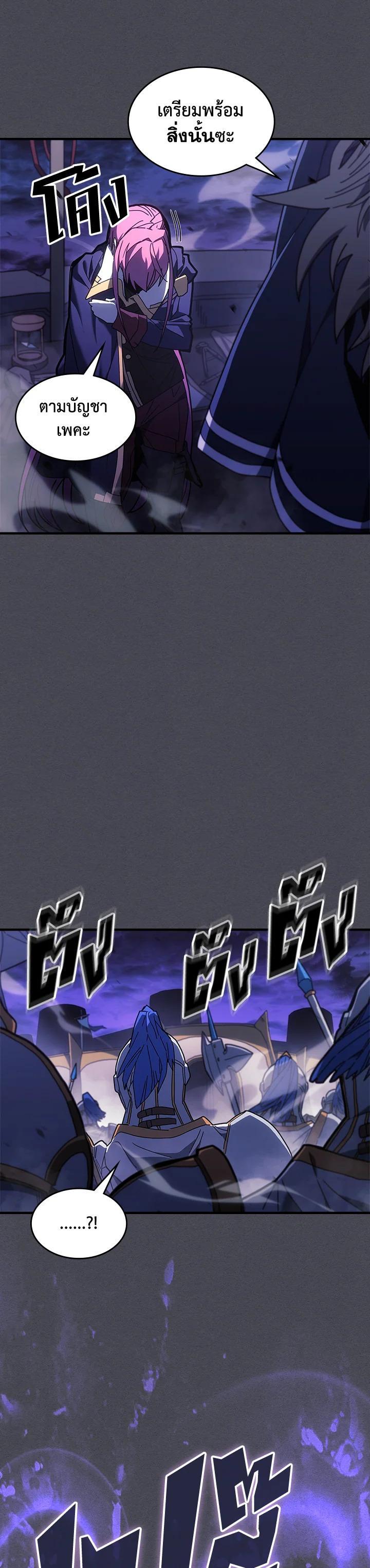 Manga-lc-com อ่านมังงะ อ่านการ์ตูน ออนไลน์ ฟรี A Returner’s Magic Should Be Special ตอนที่ 1 2 3 4 5 6 7 8 9 10 11 12 13 14 ฟรี ไม่มีโฆษณา Manga-lc - อ่าน มังงะ อ่าน การ์ตูน ออนไลน์ อ่านมังงะ ฟรี