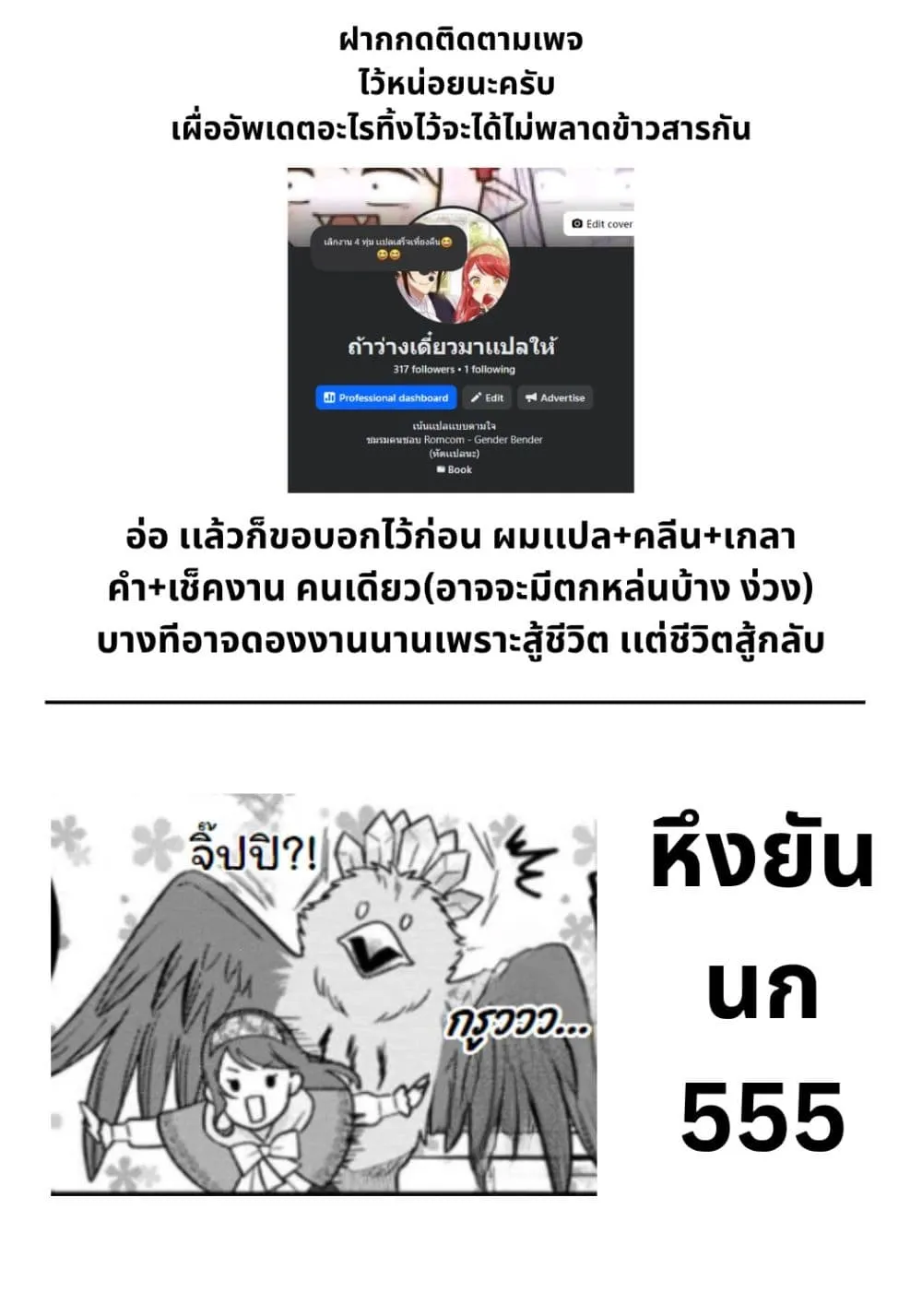 Manga-lc-com อ่านมังงะ อ่านการ์ตูน ออนไลน์ ฟรี Aisanai to Iwaremashite mo Moto Maou no Hakushaku Reijou wa  ตอนที่ 1 2 3 4 5 6 7 8 9 10 11 12 13 14 ฟรี ไม่มีโฆษณา Manga-lc - อ่าน มังงะ อ่าน การ์ตูน ออนไลน์ อ่านมังงะ ฟรี
